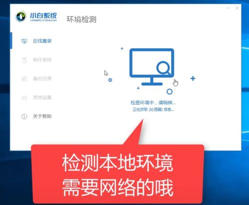 win10无法安装器