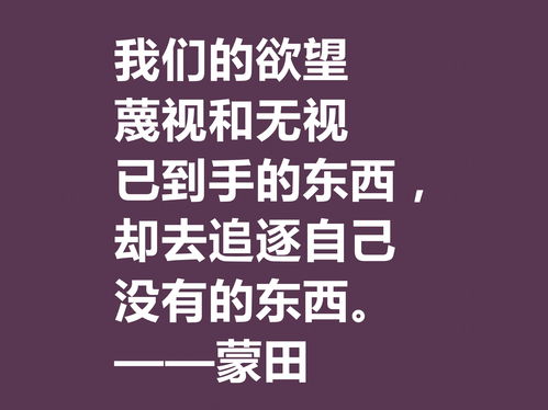 关于自由的名言-自由的名言？