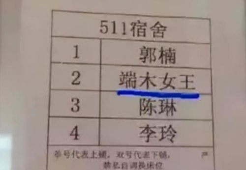 给男孩取名,父母尽量避开这几个字,不然长大后难娶媳妇