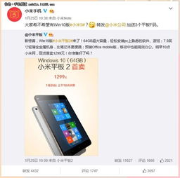 小米5插win10没反应怎么办