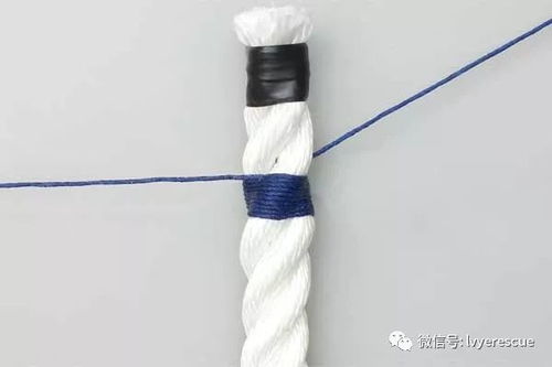 缆绳绳头缠扎法