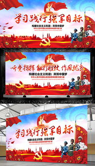 PSD学习之道 PSD格式学习之道素材图片 PSD学习之道设计模板 我图网 