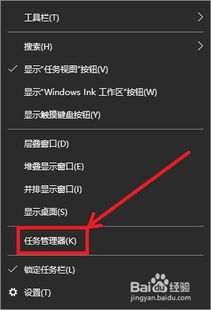 win10怎么选择用新的固态硬盘启动