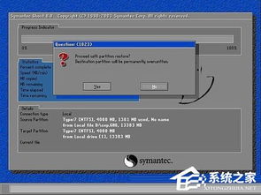 硬盘安装win10黑屏