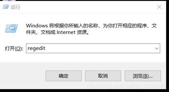 win10电脑无网络连接图标消失