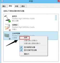 win10如何用au录制电脑声音小