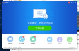 台式电脑win10中没显示wlan