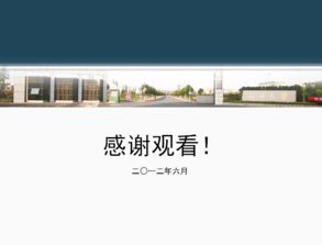 南通大学毕业论文答辩