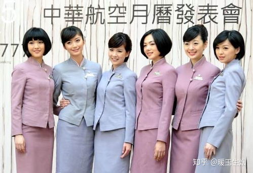 哪家航空公司的空姐制服最好看 