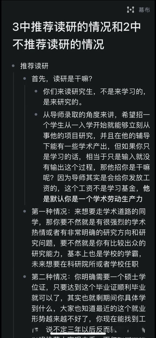 调剂,请务必坚持坚持再坚持 你为什么读研 关于读研还是不读研的几种情况 数学做题系列问题全面解答