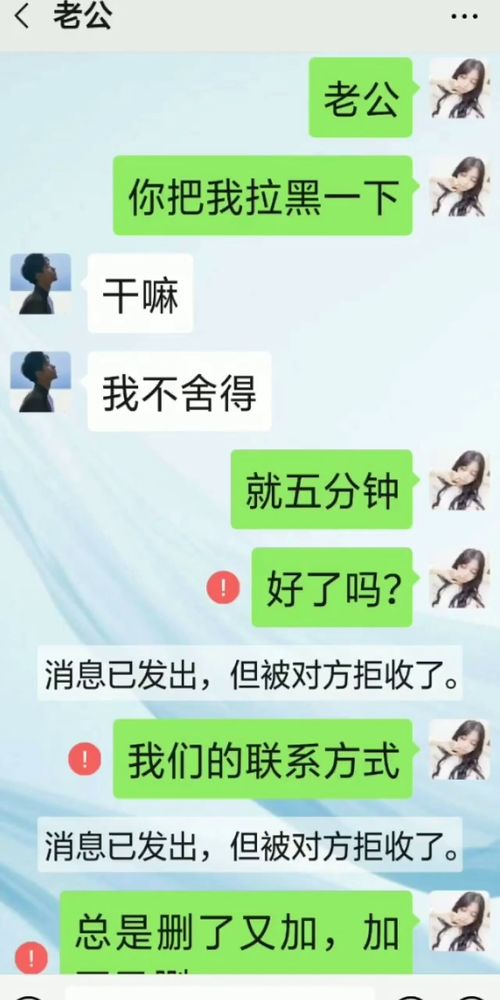 你有遇到过一个删了又想加,加了又想删的人吗 