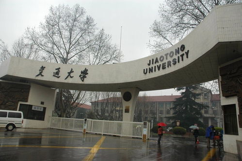 北京人最瞧不起的四所大学