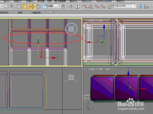 3dmax魔方怎么改颜色(怎么修改3dmax材质贴图颜色)