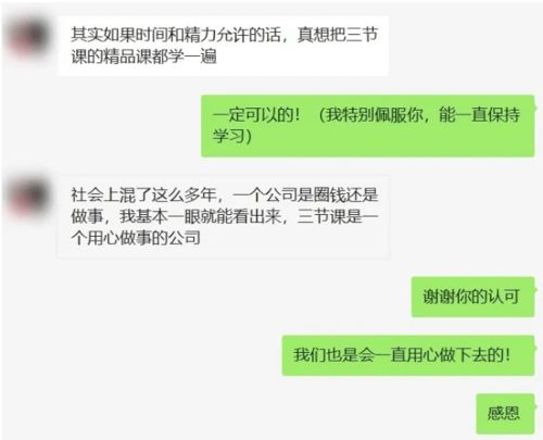 指北丨升职涨薪攻略