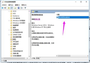 win10电脑选择启动系统怎么办