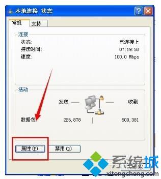 win10运行mac程序在哪里设置