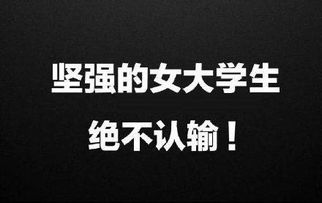 加油正能量的表情包16张