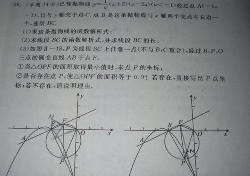 为何老师不建议学生做数学最后压轴题 题难是其次,这两点才关键