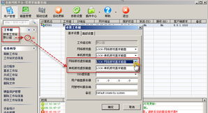 虚拟盘是怎么回事？