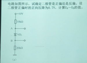 半导体概念类的基础问题。。