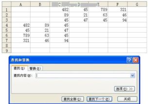 wps中表格怎么搜索(wps中表格怎么搜索指定内容)(wps表格里面怎么搜索)