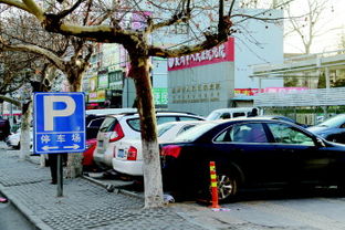 北京路边停车无人收费系统收费标准(北京市停车场收费标准规定)