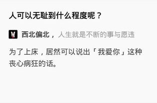 盘点那些让人无法反驳的神吐槽 真是给各位吐槽大神们跪了 搜狐搞笑 搜狐网 