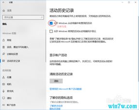 如何去掉win10任务视图