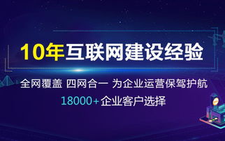 我们公司是上市公司，想重新建一个网站，不知道杭州网站建设公司哪家比较不错？