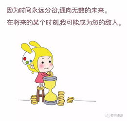 把生活过成你想要的样子