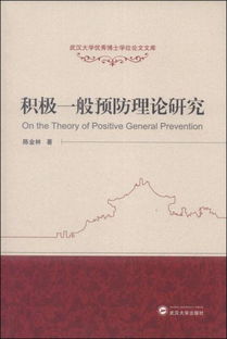 Copula函数理论在多变量水文分析计算中的应用研究 武汉大学优秀博士学位论文文库