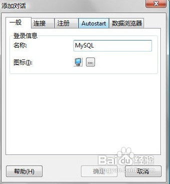 mysql中的修改一列的值(sql server修改某一列数据)