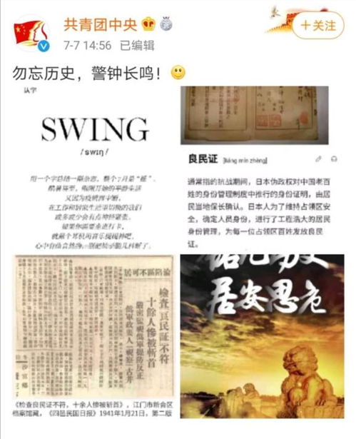 良民是什么词语解释的  安善良民和奉公守法的意思和造句？