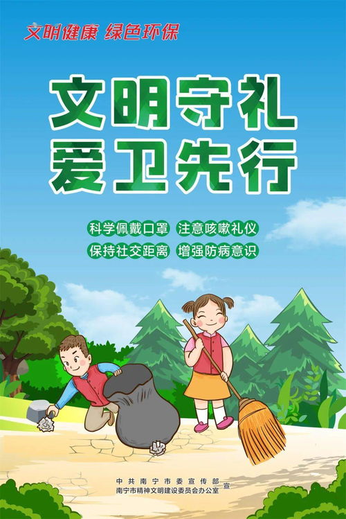 学生文明事迹简短范文,小学生文明礼仪故事有哪些？