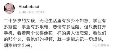 进个百人交友群,群友竟全是备胎... 叫 号 制 相亲了解一下...哈哈哈