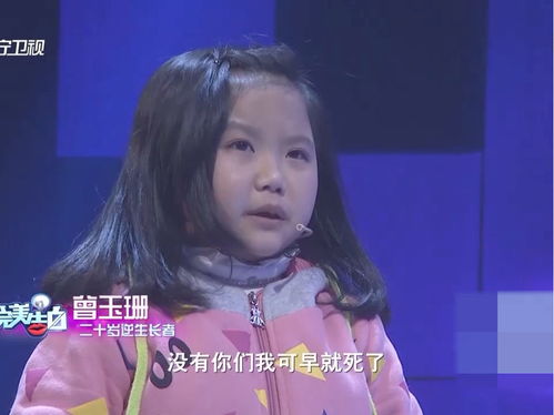 花季少女命运坎坷,年少丧父母亲改嫁,不堪承受打击变成这幅模样 