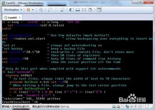 vim显示行号怎么设置(centos安装软件命令)