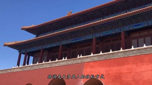 北京白云观 在北京的道观之中,算是最有名的了 