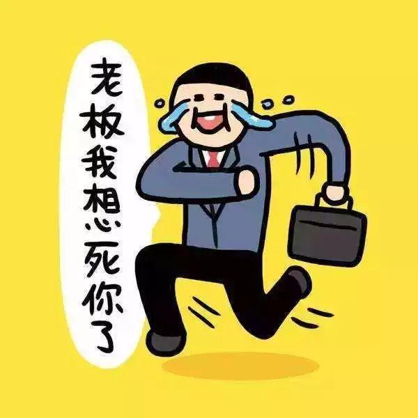 曹云金发文喊冤 非要赶尽杀绝吗 职场上,你知道得罪老板的后果是什么吗