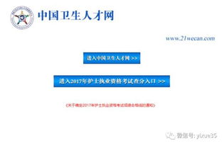 准考证号查询入口2023,2023高考准考证号怎么查询(图1)