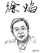 古代军史 中国军网 