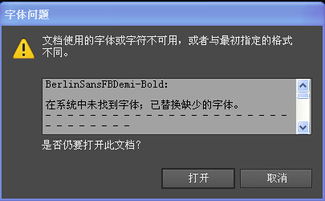 AI里怎么把文字转成曲线啊 