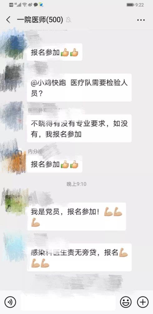 比心南京 1小时,56名出征武汉医护人员名单敲定