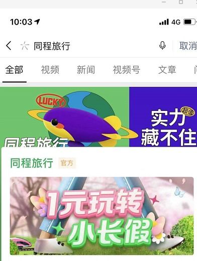 机票盲盒退了还可以买吗 机票盲盒可以退了重新抽吗 