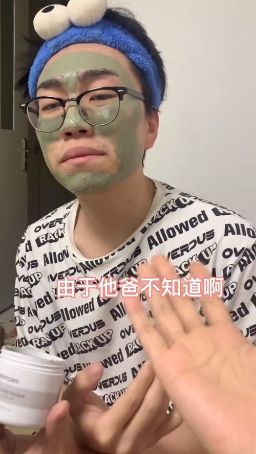 原来男生也这么八卦 哈哈哈哈 