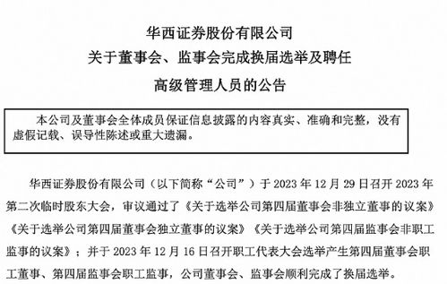 华西证券发行的收益凭证有哪些特征？？？