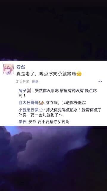 女孩子不用你骗她,她要是喜欢你,她会自己骗自己的 