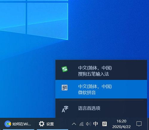 win10键盘空格键显示4