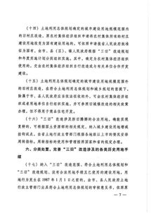 南海区人民政府门户网站 