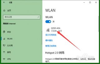 win10怎么拒绝应用联网